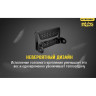 Налобный фонарь NITECORE NU25 White 17273